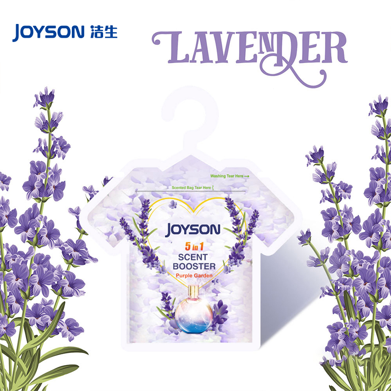  工厂便携迷你留香珠香珠持久留香护衣留香珠节省空间留香珠