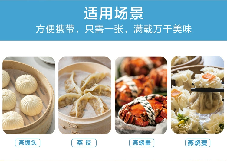 工厂定制OEM 蒸笼布 防粘垫屉布蒸镘头布饺子包子垫 无纺布蒸笼布