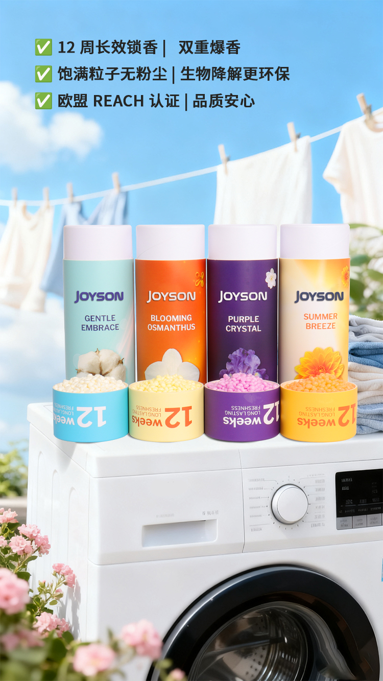 JS988-JS991留香珠详情页2_07