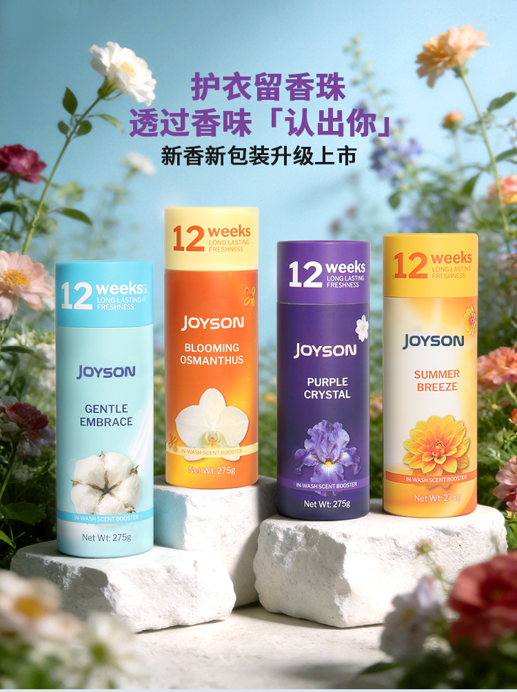 JS988-JS991留香珠详情页2_01