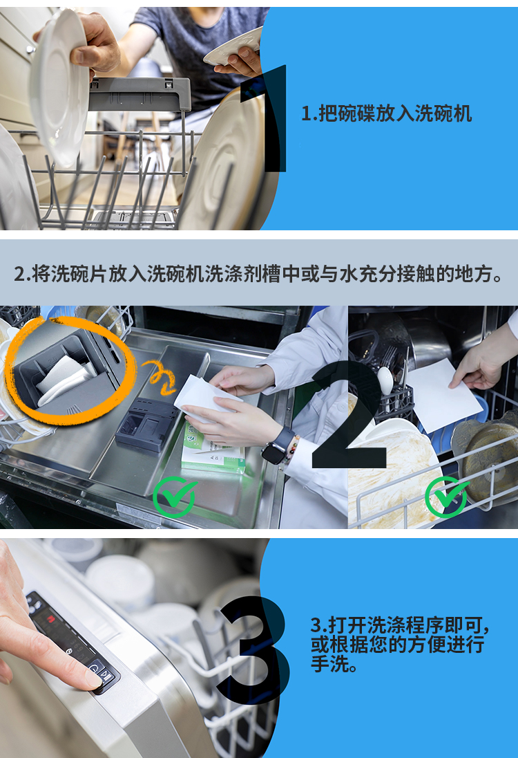 1688新款海豚洗碗片JS958_06