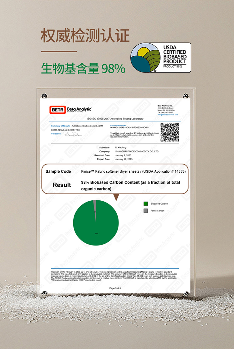 1688JS799新款柔顺片详情页中文_06