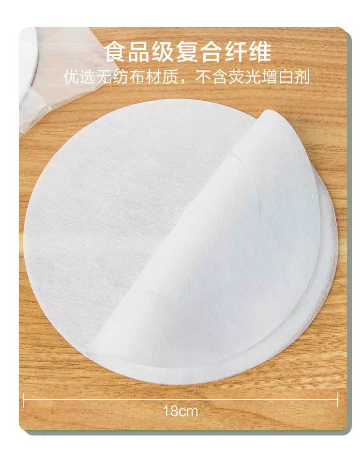  食品级油纸烘焙煲汤滤油纸 厨房吸油纸食物专用吸油纸