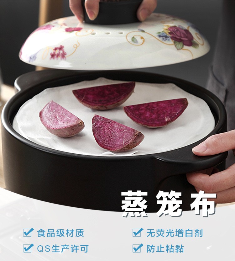 工厂定制OEM 蒸笼布 防粘垫屉布蒸镘头布饺子包子垫 无纺布蒸笼布