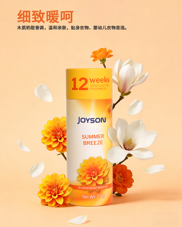 JS988-JS991留香珠详情页2_06