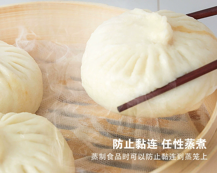 工厂定制OEM 蒸笼布 防粘垫屉布蒸镘头布饺子包子垫 无纺布蒸笼布