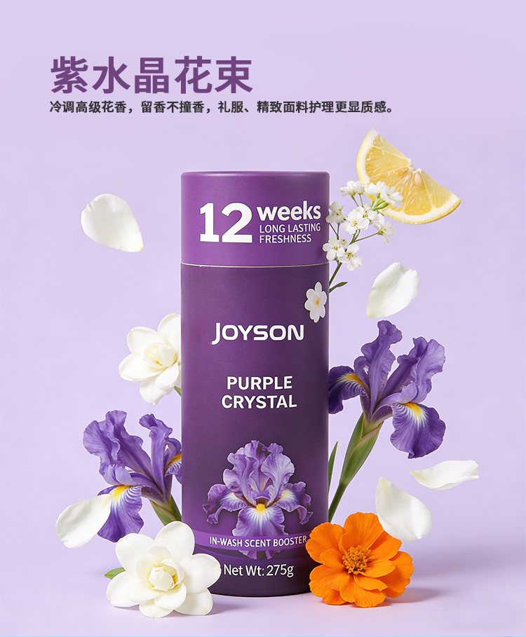 JS988-JS991留香珠详情页2_04