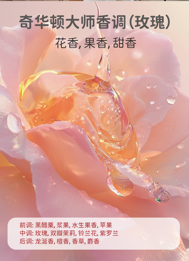 1688JS799新款柔顺片详情页中文_05