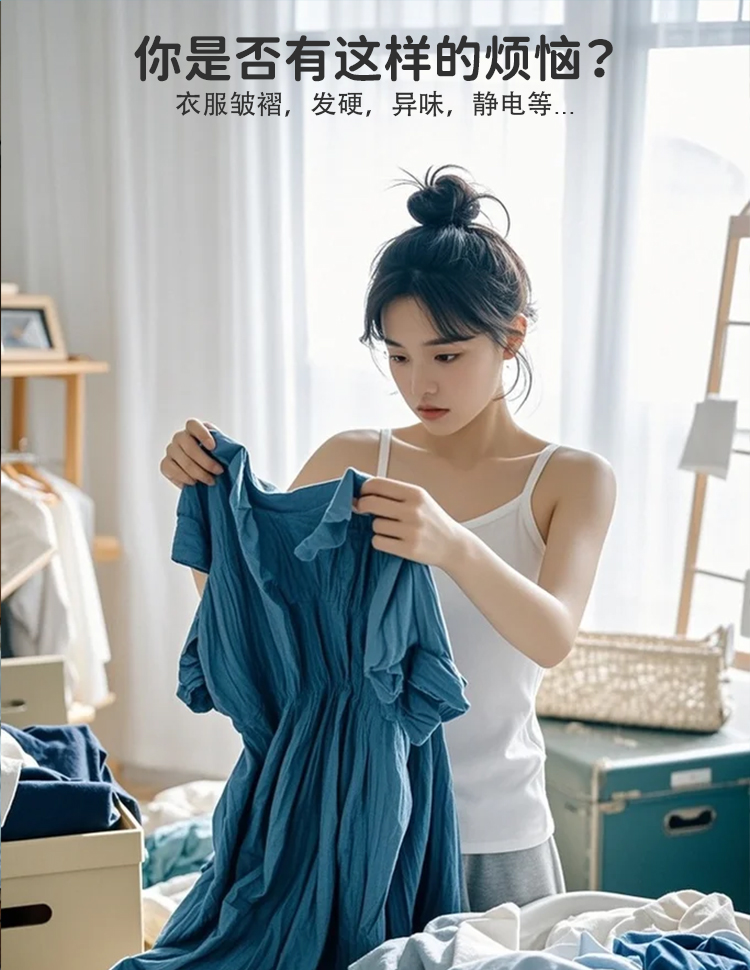 1688JS799新款柔顺片详情页中文_02