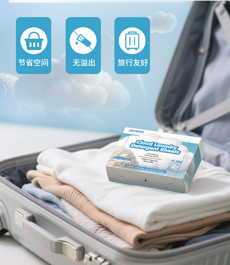 1688洁生JS729羊绒洗衣片详情页_05