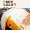魔咔布不沾油厨房抹布吸水百洁布纯棉家用神奇清洁洗碗巾