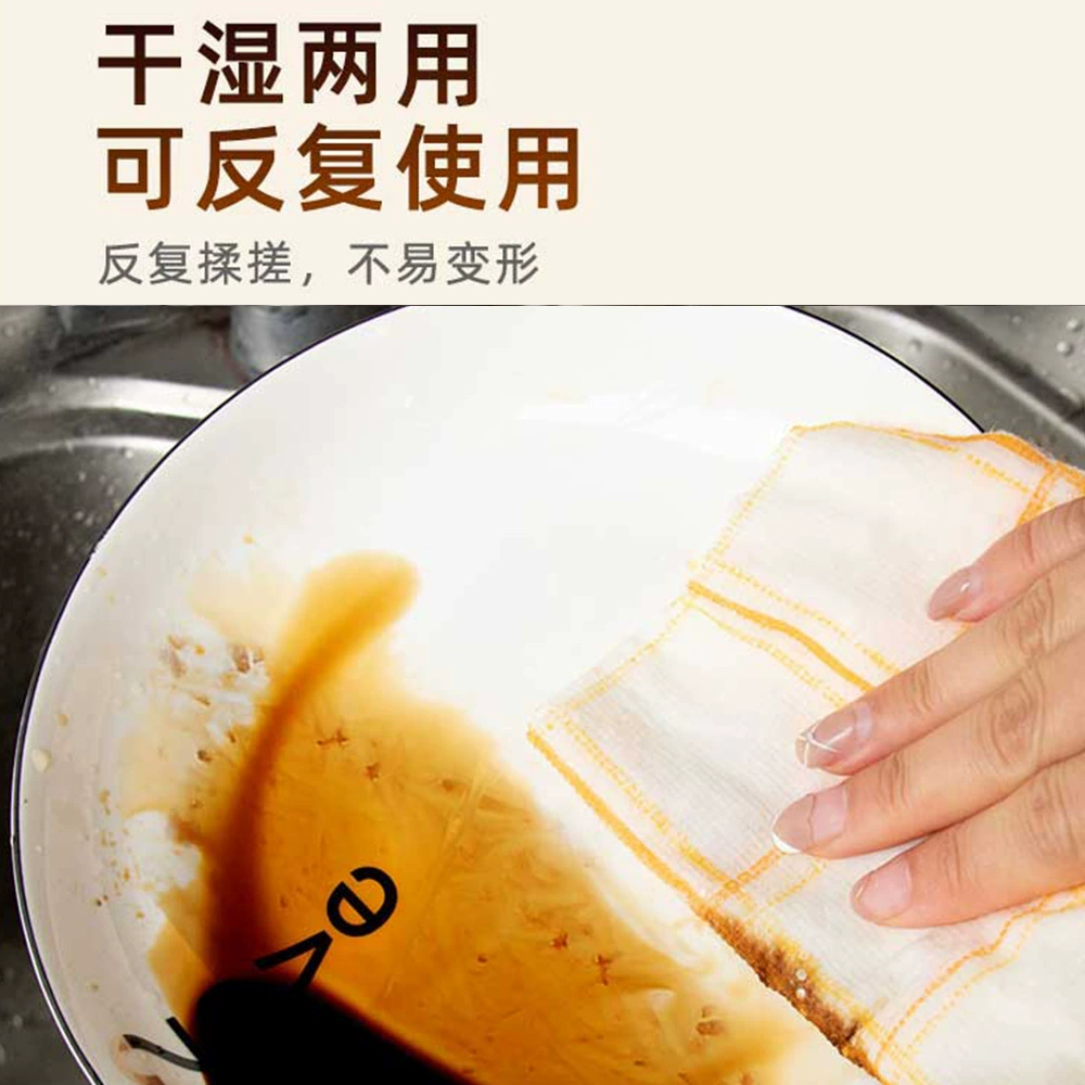 魔咔布不沾油厨房抹布吸水百洁布纯棉家用神奇清洁洗碗巾
