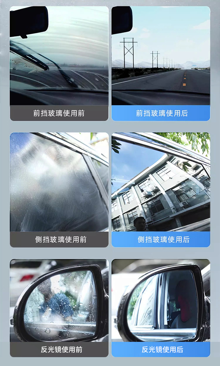车玻璃清洁片详情页_03
