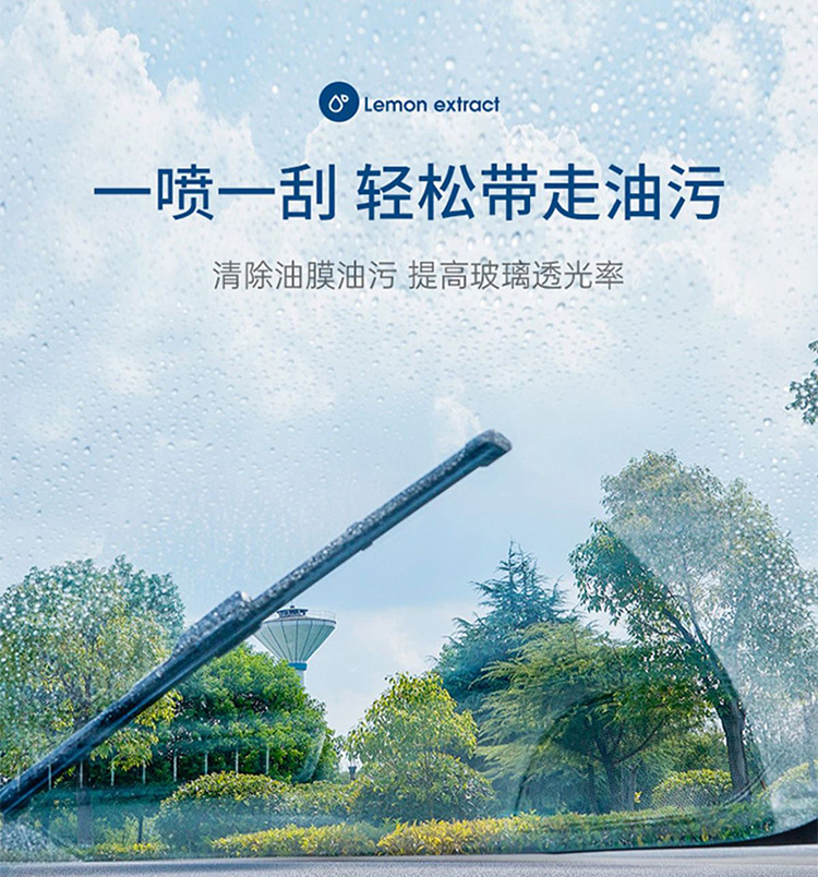 车玻璃清洁片详情页_02