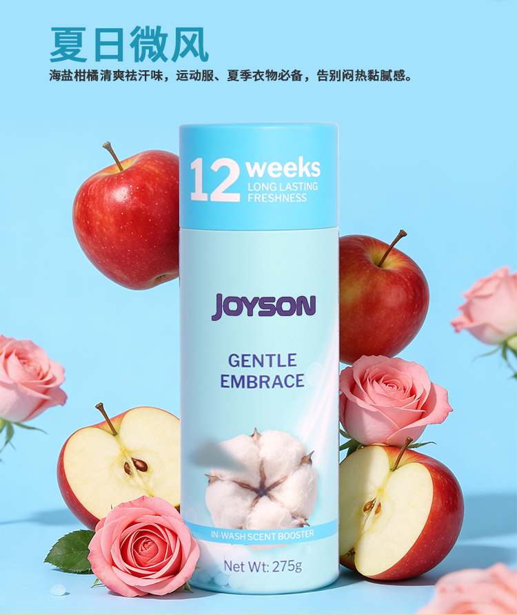 JS988-JS991留香珠详情页2_05