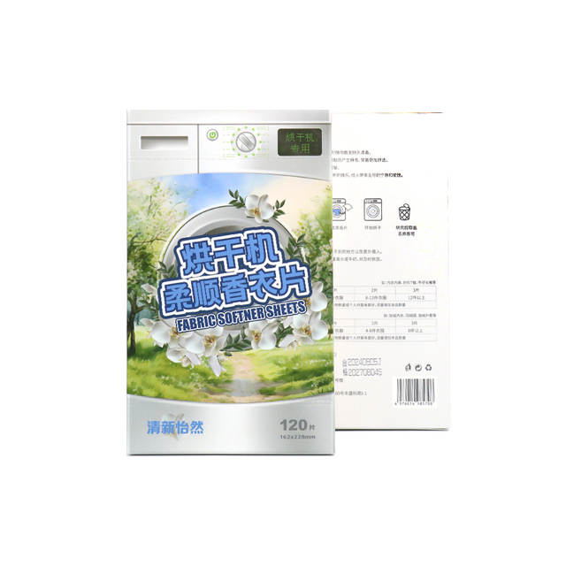  工厂OEM定制柔顺片洗衣香水型烘干纸长期芳香柔顺香衣片