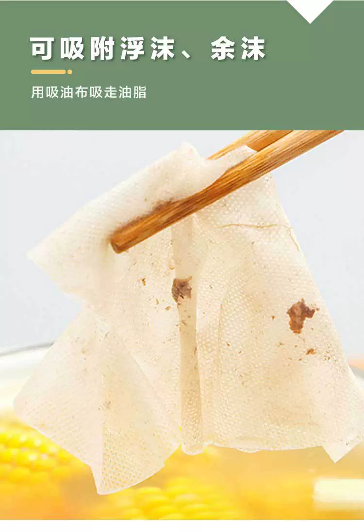  食品级油纸烘焙煲汤滤油纸 厨房吸油纸食物专用吸油纸
