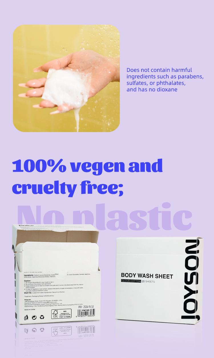 JS沐浴片详情页_04